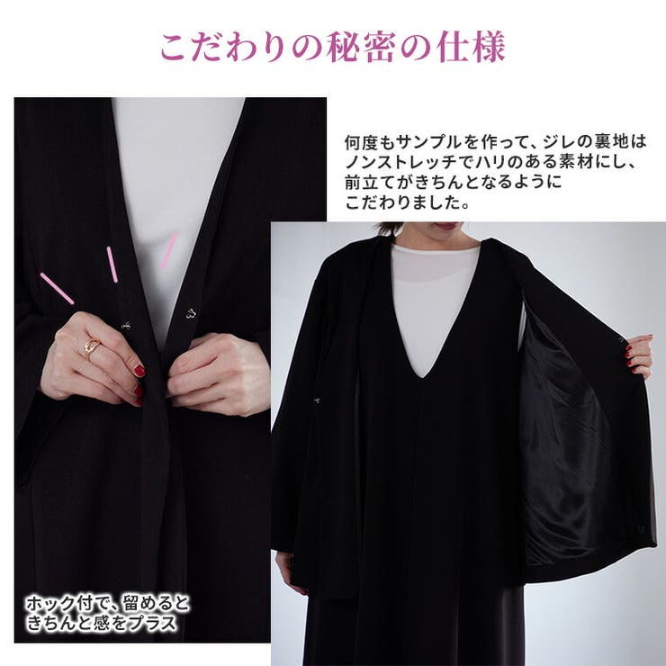 Rin オフィスにもオケージョンにも対応 カセットスーツ[品番