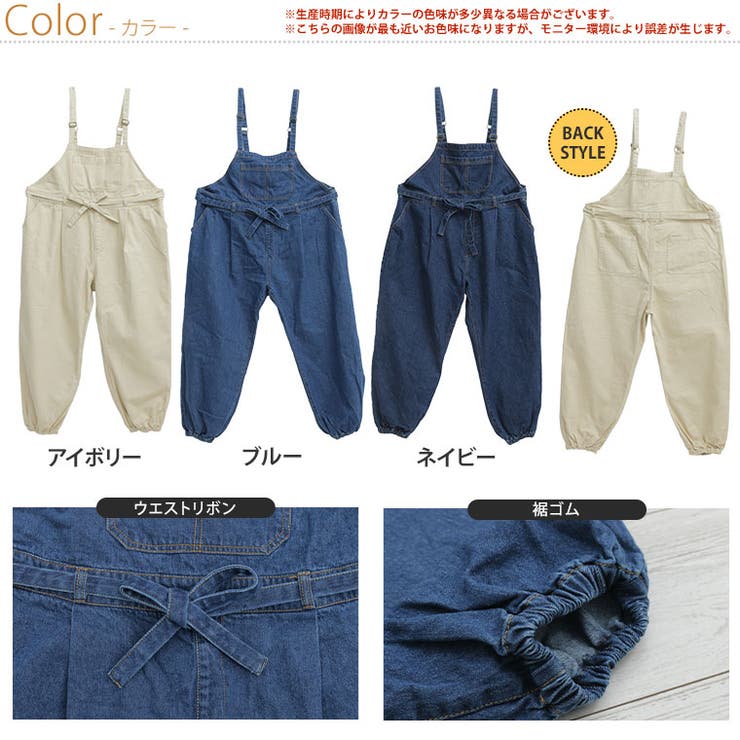 大きいサイズレディースパンツ|ウエストマークと裾ドロストで大人の可愛さ引き出すサロペット_オリジナルオールインワン3L4L5L6L7L8L春春物春服ぽっちゃりゆったりお腹太ももお尻腰周りオーバーオールジョガーパンツ[448091]