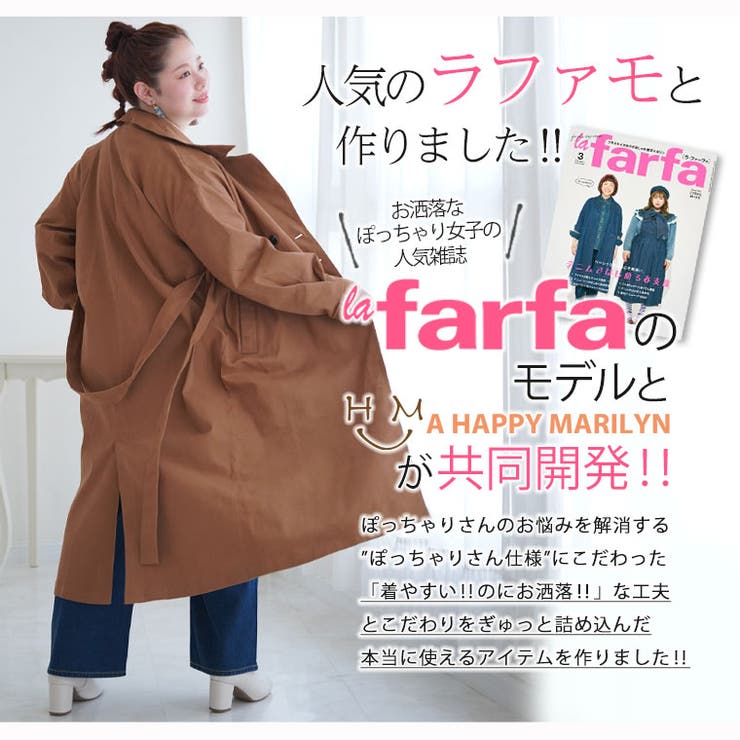 ラファモプロデュース 袖タック ガウンコート | A Happy Marilyn | 詳細画像4 