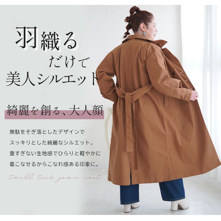 ラファモプロデュース 袖タック ガウンコート | A Happy Marilyn | 詳細画像12 