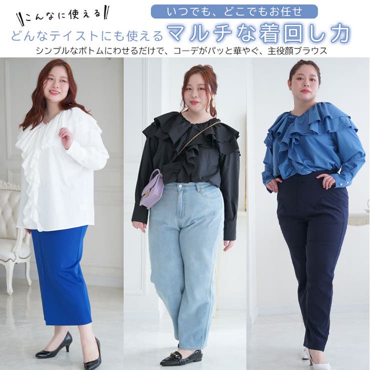 ラファモプロデュース フリルデザイン ドレスブラウス | A Happy Marilyn | 詳細画像14 