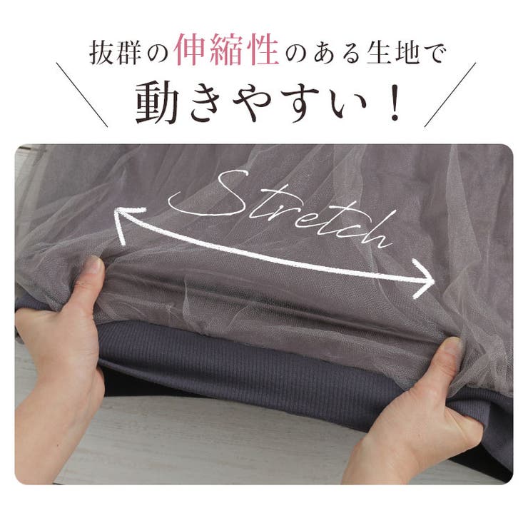 ※大きいサイズレディースアウター|華やかチュールで体型ぼかしストレッチ生地ブルゾン_ジャケットLL3L4L5L6L春春物春服ぽっちゃりゆったりかわいいおしゃれカジュアルナチュラルプラスサイズ羽織りMA1ライトアウター[497011]