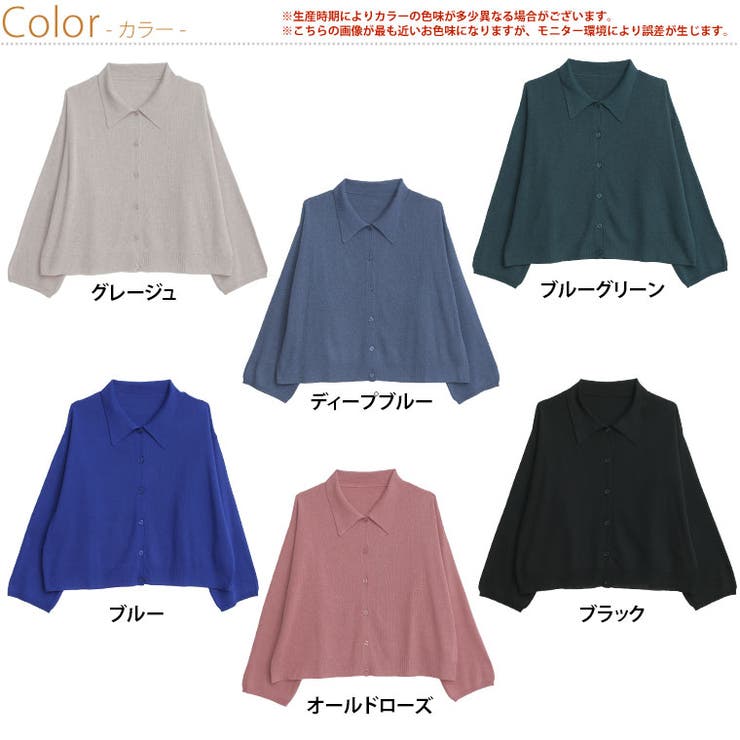 effortlessmode お腹が気にならない ニットポロシャツ | A Happy Marilyn | 詳細画像3 