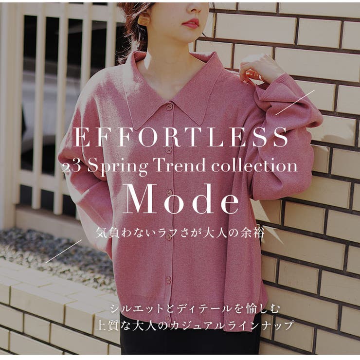 effortlessmode お腹が気にならない ニットポロシャツ | A Happy Marilyn | 詳細画像4 