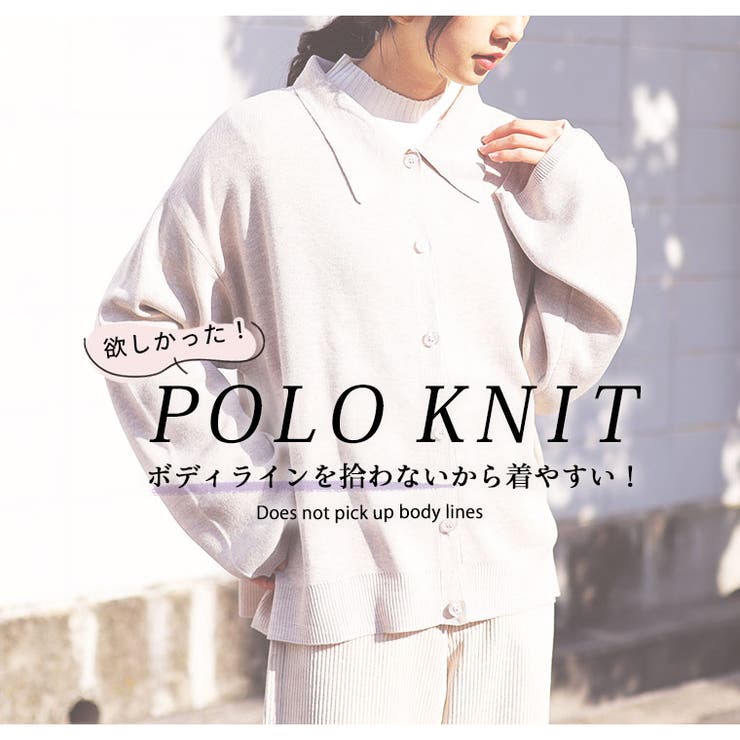 effortlessmode お腹が気にならない ニットポロシャツ | A Happy Marilyn | 詳細画像6 