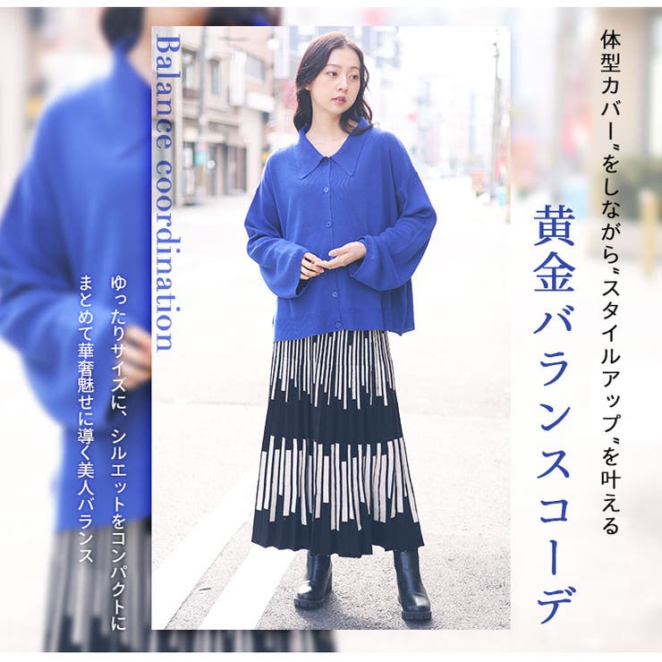 effortlessmode お腹が気にならない ニットポロシャツ | A Happy Marilyn | 詳細画像9 