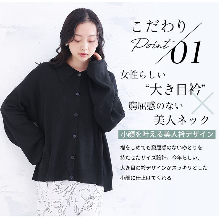 effortlessmode お腹が気にならない ニットポロシャツ | A Happy Marilyn | 詳細画像10 