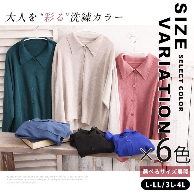 effortlessmode お腹が気にならない ニットポロシャツ | A Happy Marilyn | 詳細画像14 