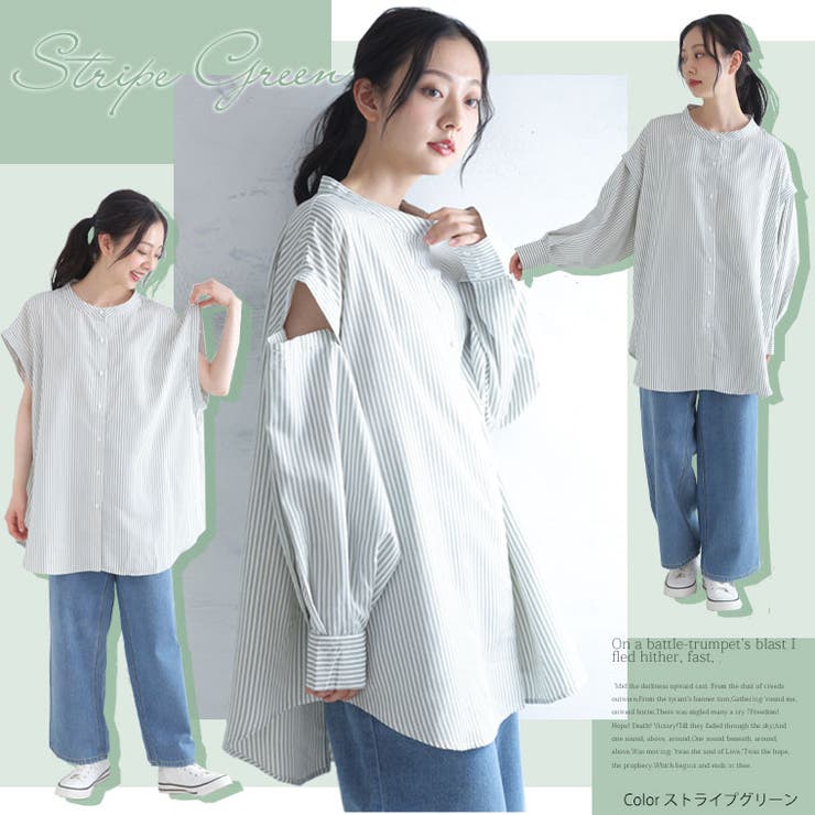 effortlessmode 3way リムーバルスリーブシャツ | A Happy Marilyn | 詳細画像16 