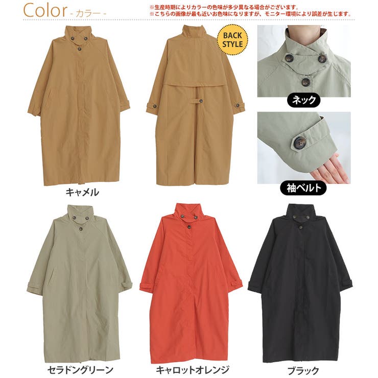 ナイロンワッシャー スタンド&ステンカラーコート 大きいサイズ ナイロンワッシャー スタンド&ステンカラーコート 大きいサイズ