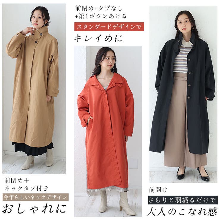 ナイロンワッシャー スタンド＆ステンカラーコート 大きいサイズ