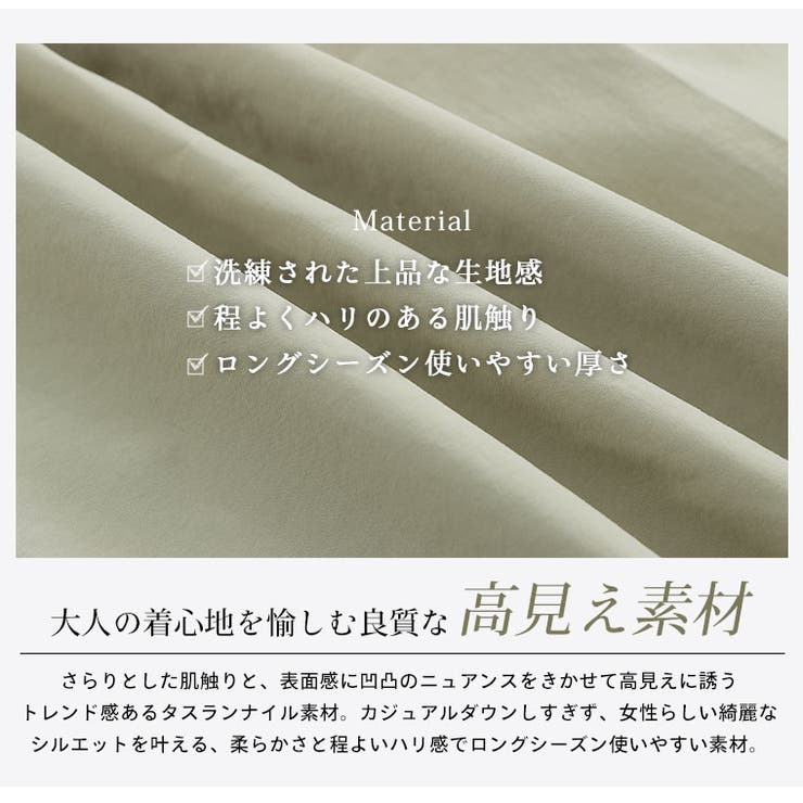 ナイロンワッシャー スタンド＆ステンカラーコート 大きいサイズ