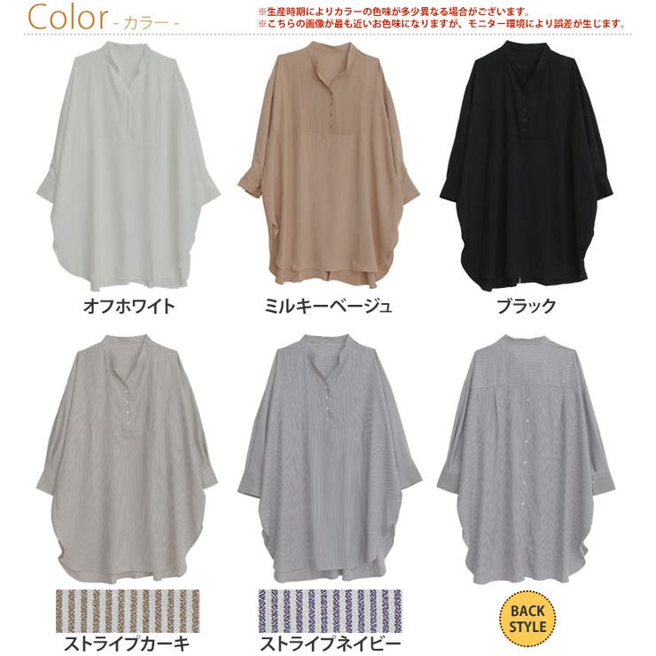 バックボタン スキッパー シャツワンピース[品番：AH000021702