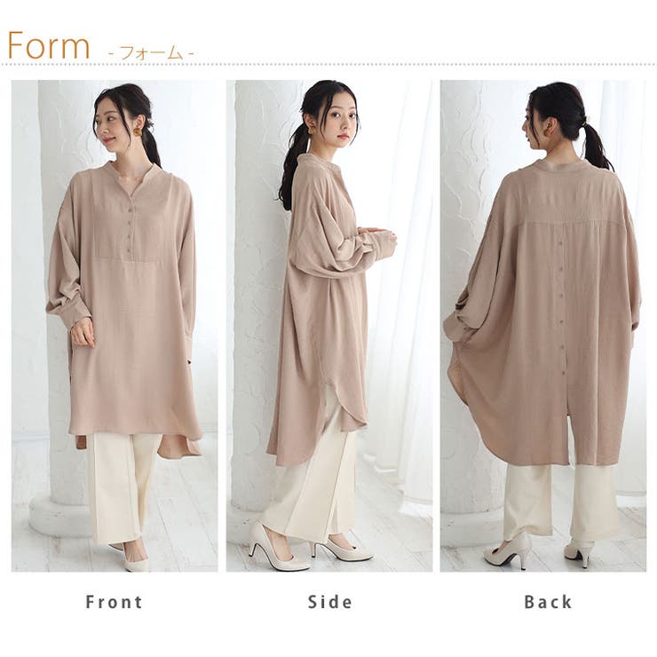 バックボタン スキッパー シャツワンピース | A Happy Marilyn | 詳細画像13 