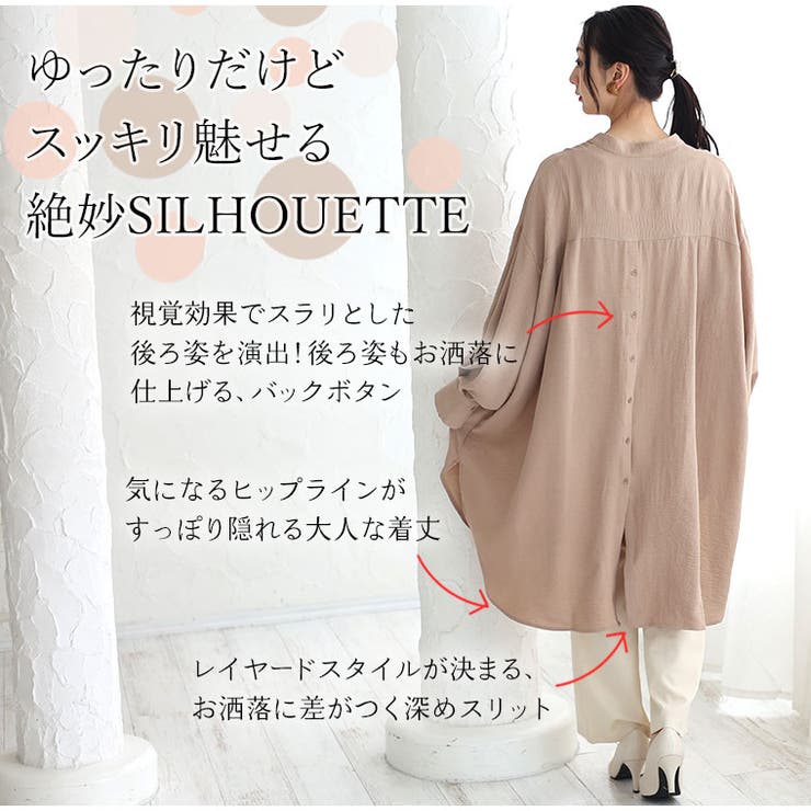 バックボタン スキッパー シャツワンピース | A Happy Marilyn | 詳細画像4 