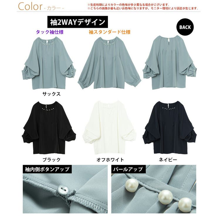 Rin 2way袖 パールタックブラウス | A Happy Marilyn | 詳細画像2 