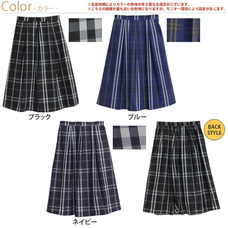 先染め チェック ロングスカート | A Happy Marilyn | 詳細画像2 