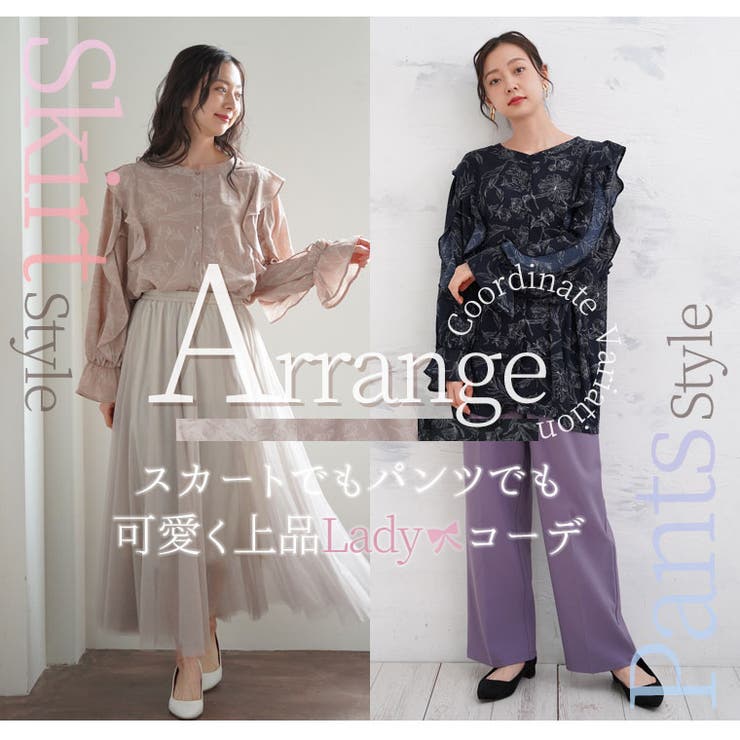 線画 花柄 フリルブラウス | A Happy Marilyn | 詳細画像7 