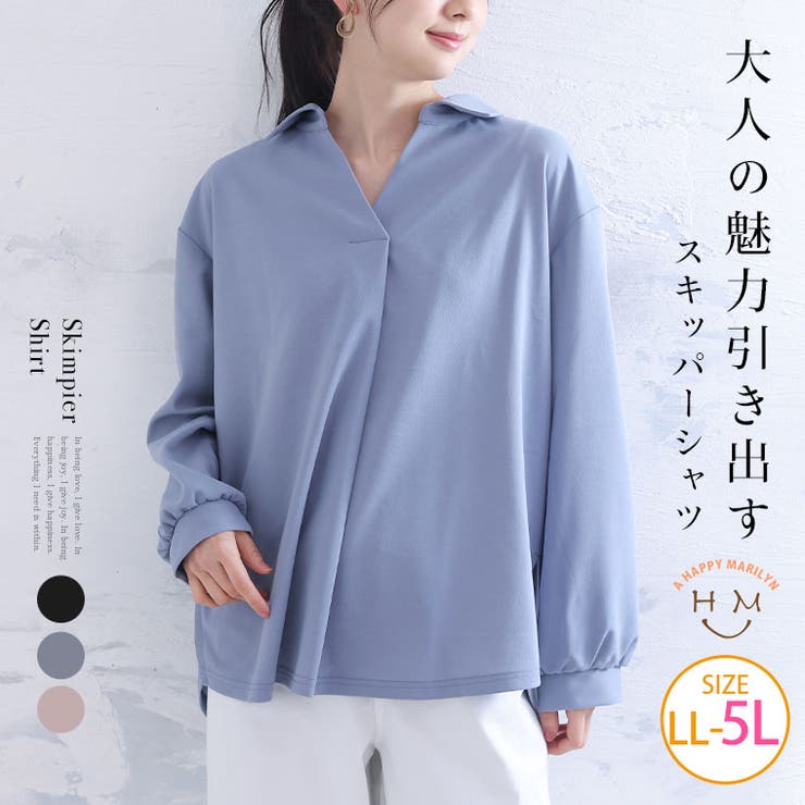 伸びるジョーゼット素材 襟付き スキッパーシャツ[品番：AH000021724 