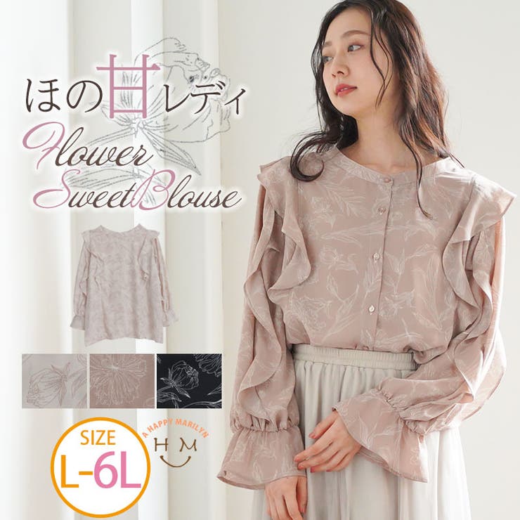 線画 花柄 フリルブラウス | A Happy Marilyn | 詳細画像1 