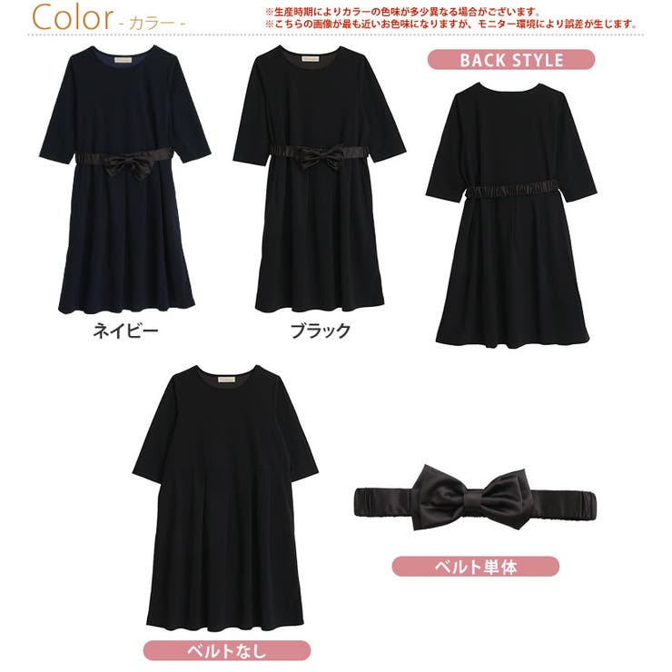 ココハレシリーズ タックで綺麗にお腹カバー ワンピース | A Happy Marilyn | 詳細画像3 