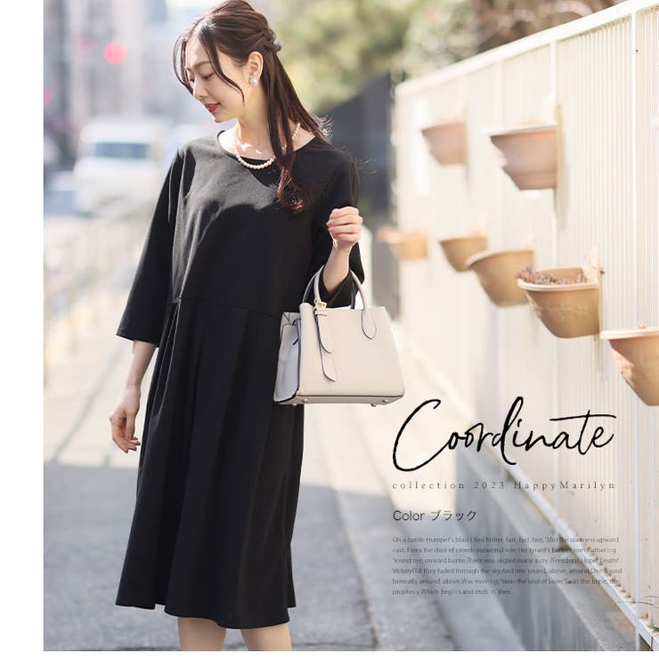 ココハレシリーズ タックで綺麗にお腹カバー ワンピース | A Happy Marilyn | 詳細画像19 