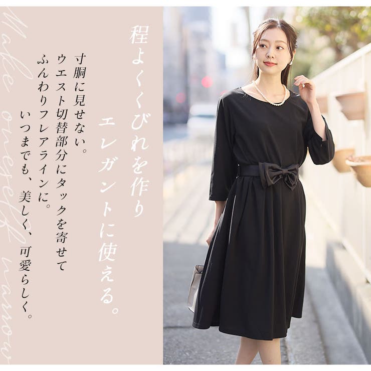 ココハレシリーズ タックで綺麗にお腹カバー ワンピース | A Happy Marilyn | 詳細画像8 