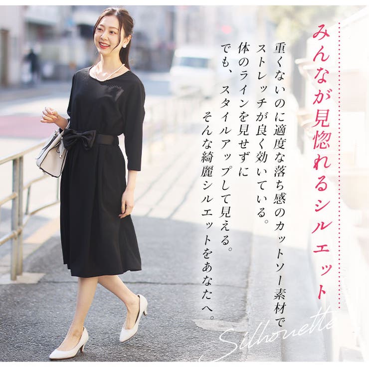 ココハレシリーズ タックで綺麗にお腹カバー ワンピース | A Happy Marilyn | 詳細画像10 