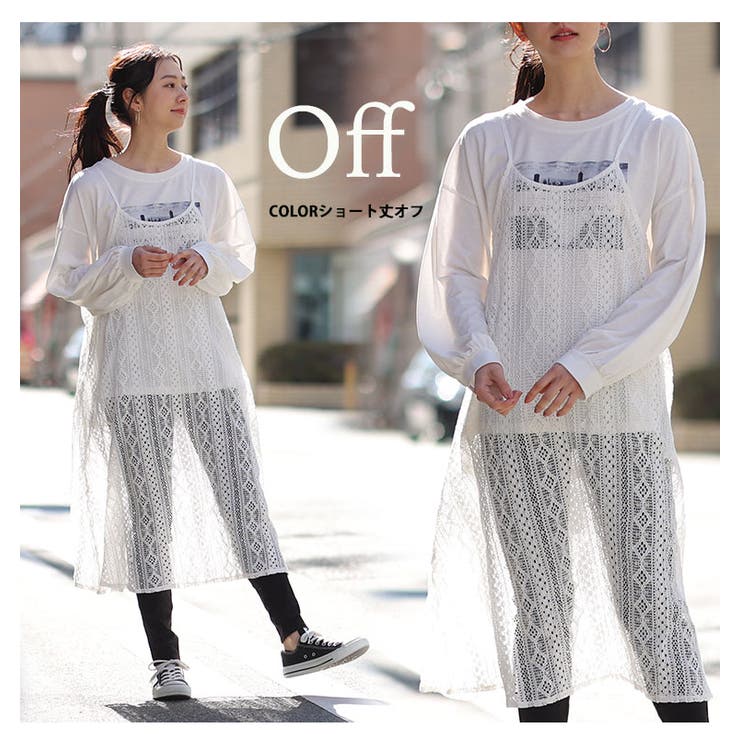 身長別で選べる 背中が伸びーる レースキャミワンピース | A Happy Marilyn | 詳細画像13 