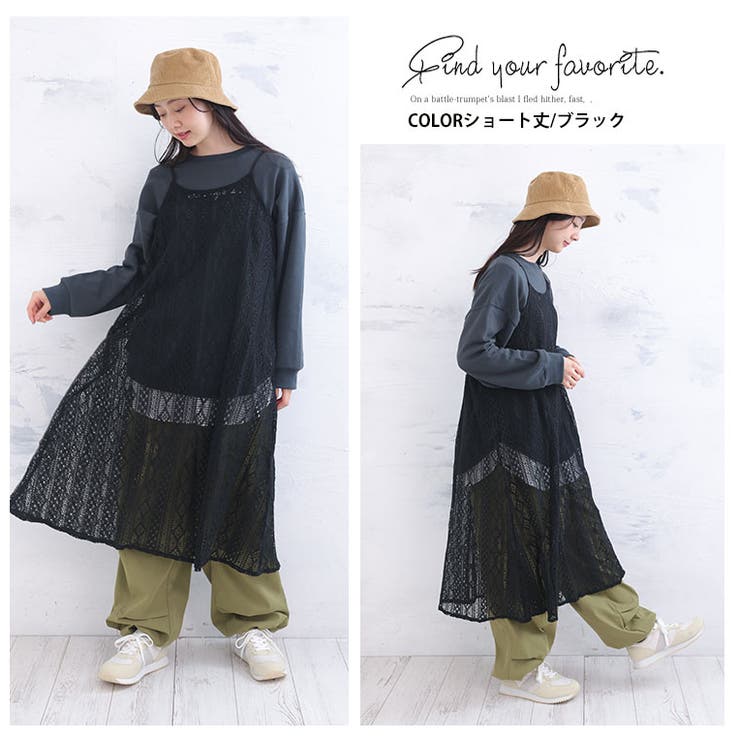 身長別で選べる 背中が伸びーる レースキャミワンピース | A Happy Marilyn | 詳細画像17 