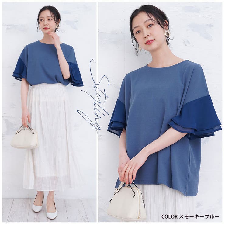 Rin チラ見え防止 シフォンフレア2枚袖ブラウス[品番