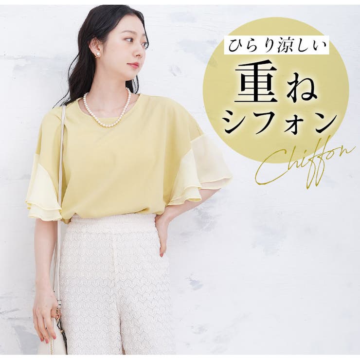 Rin チラ見え防止 シフォンフレア2枚袖ブラウス[品番