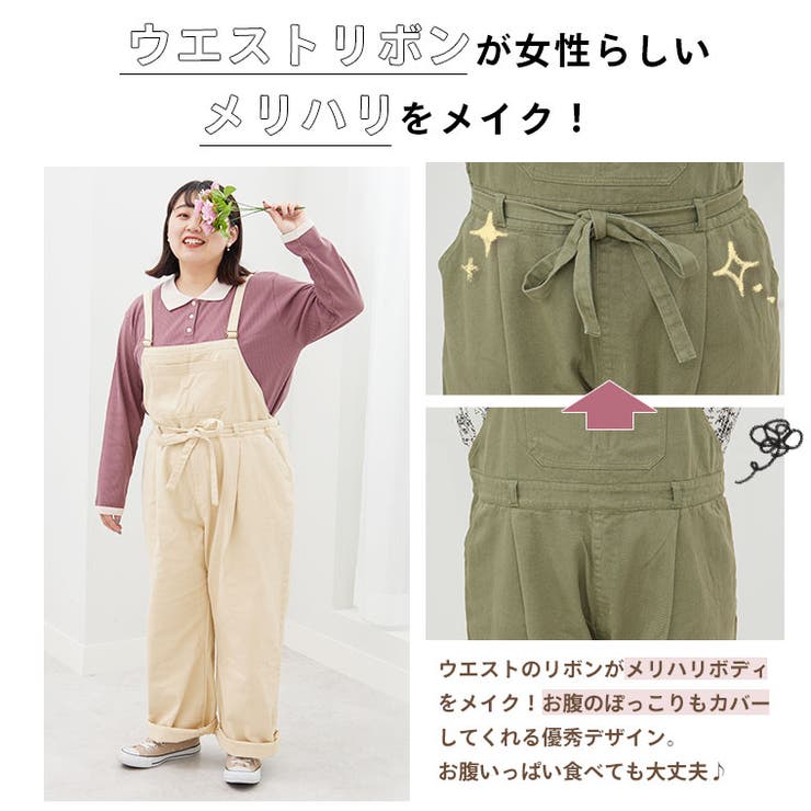 フランシュリッペ　大きいサイズ　ウエストリボンが可愛いサロペット　FL5 フランシュリッペ 大きいサイズ ウエストリボンが可愛いサロペット FL5