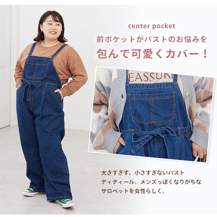 ナチュぽちゃ女子のための ウエストリボン サロペット[品番