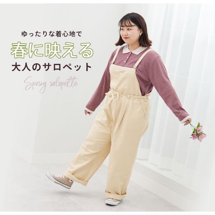 フランシュリッペ　大きいサイズ　ウエストリボンが可愛いサロペット　FL5 フランシュリッペ 大きいサイズ ウエストリボンが可愛い