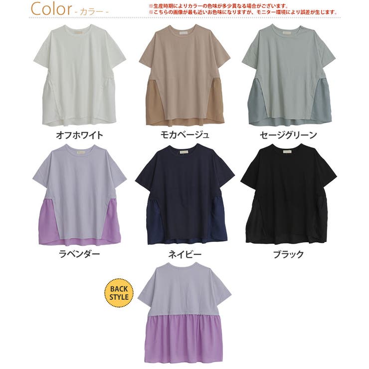 セラビ異素材柄チュニック新品♦︎お値下げ ベストセラー柄】【接触冷感】【ウォッシャブル】オプティカル