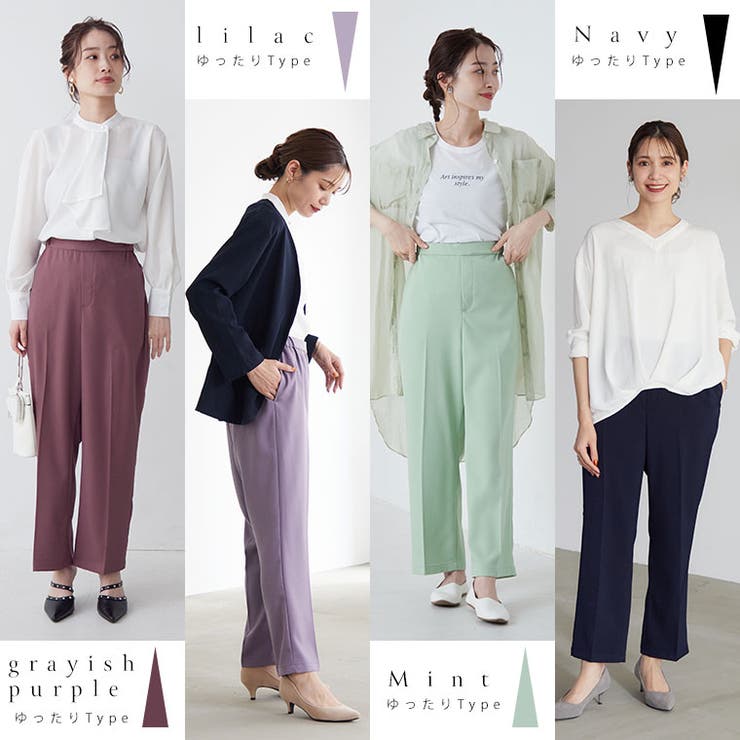 Rin 選べる体型別 ワイドパンツ | A Happy Marilyn | 詳細画像18 
