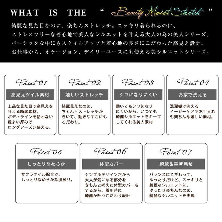 Rin 選べる体型別 ワイドパンツ | A Happy Marilyn | 詳細画像8 