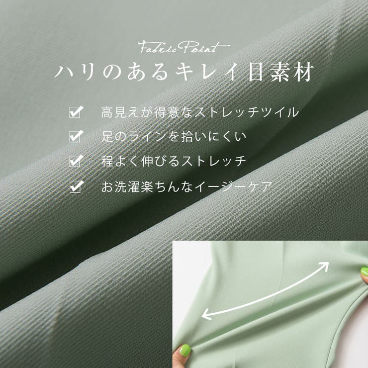 Rin 選べる体型別 ワイドパンツ | A Happy Marilyn | 詳細画像9 