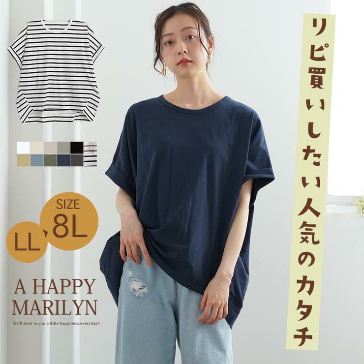 USAコットン180g フロント切替え コクーンTシャツ[品番