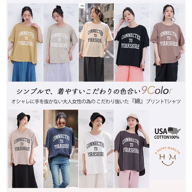 USAコットン180ｇ プリントＴシャツ カレッジver[品番：AH000021779