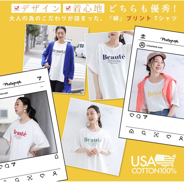 USAコットン180g フランス語ver プリントTシャツ[品番：AH000021768