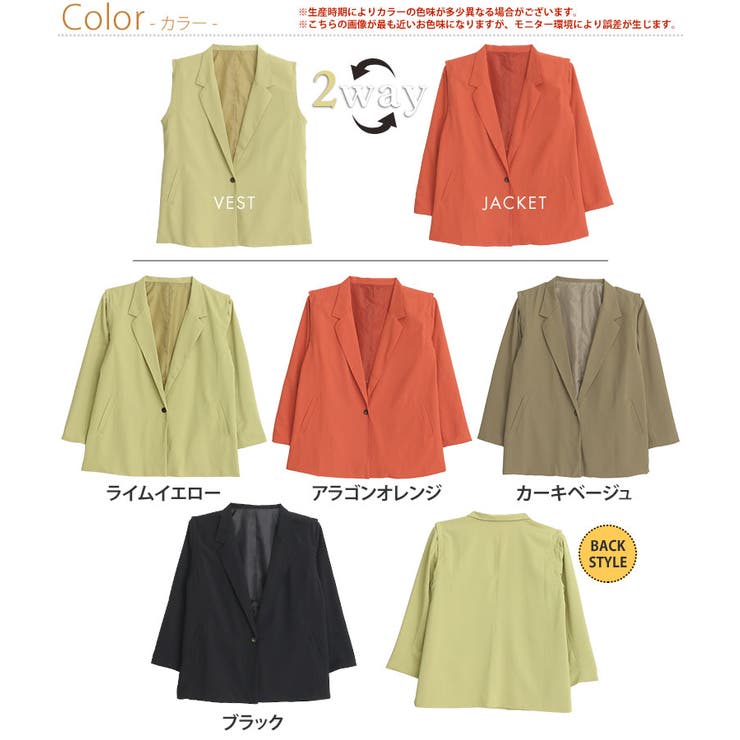 Rin リムーバブル テーラードジャケット | A Happy Marilyn | 詳細画像3 