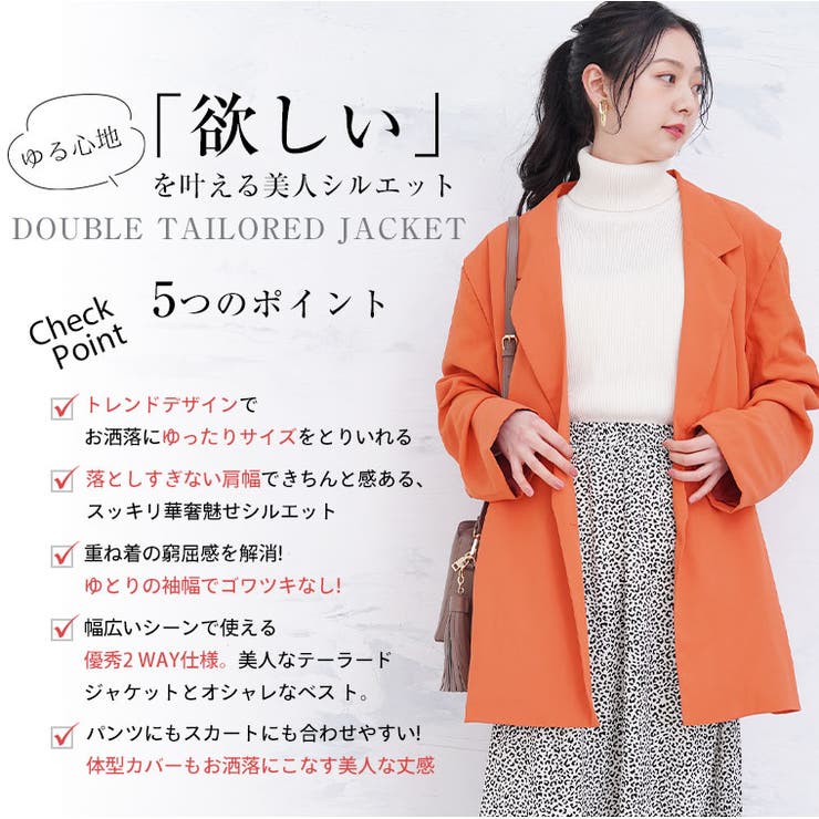 Rin リムーバブル テーラードジャケット | A Happy Marilyn | 詳細画像7 