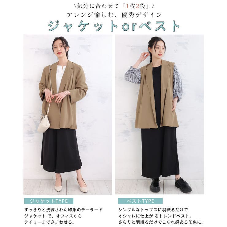 Rin リムーバブル テーラードジャケット | A Happy Marilyn | 詳細画像8 