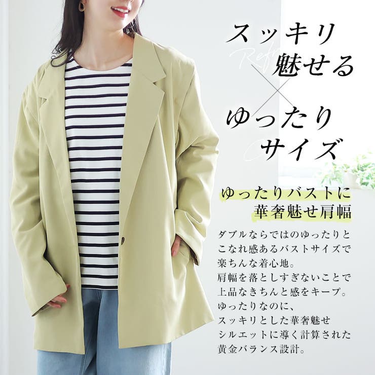 Rin リムーバブル テーラードジャケット | A Happy Marilyn | 詳細画像9 