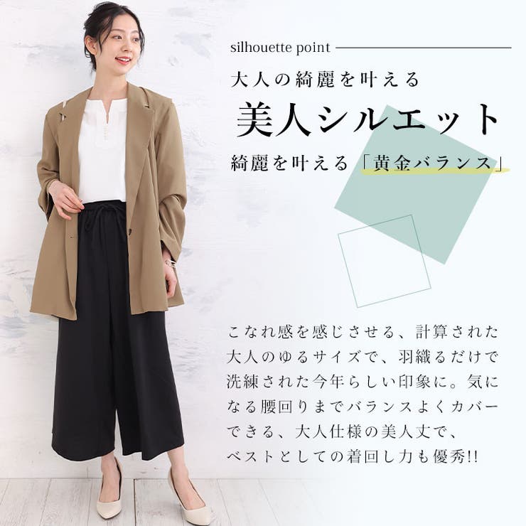 Rin リムーバブル テーラードジャケット | A Happy Marilyn | 詳細画像11 