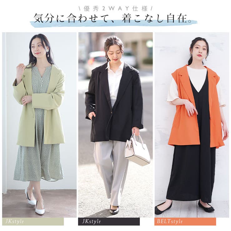 Rin リムーバブル テーラードジャケット | A Happy Marilyn | 詳細画像14 