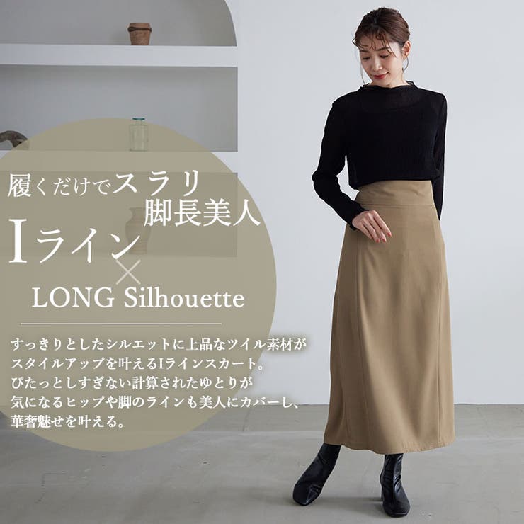※大きいサイズレディースワンピース|Rin大人の美人シルエット2wayバックスリットジャンパースカートタイトスカートナロースカート_ジャンスカLL3L4L春春物春服ぽっちゃりゆったりリンきれいめ上品高見えプラスサイズ[trc-252032]