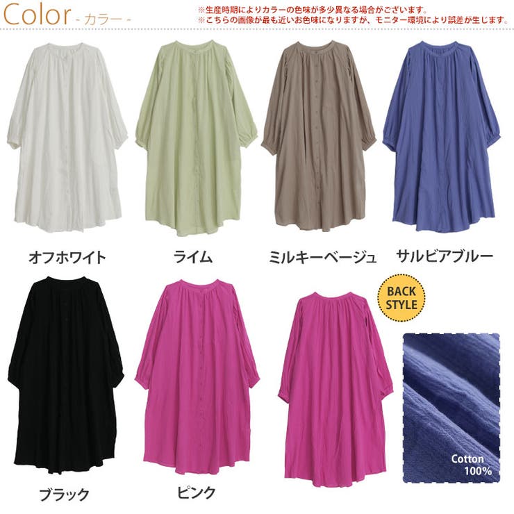 ※大きいサイズレディースワンピース|【effortlessmode】カラーで魅せる!首元苦しくない!美人ギャザーシャツワンピース_ワンピシャツワンピLL3L4L春春物春服夏夏物夏服ぽっちゃりゆったりカジュアルプラスサイズ[trc-272034]